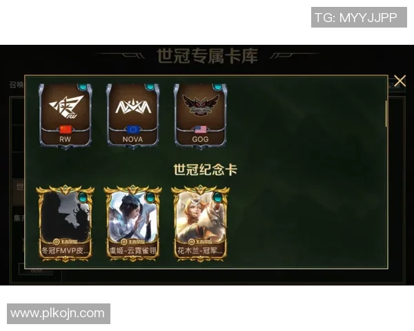 王者荣耀世界冠军杯中国战队能否延续辉煌再创佳绩